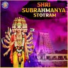 About Shri Subrahmanya Stotram Song